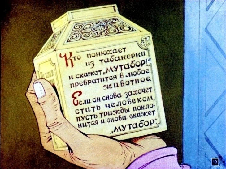 halif-aist-14