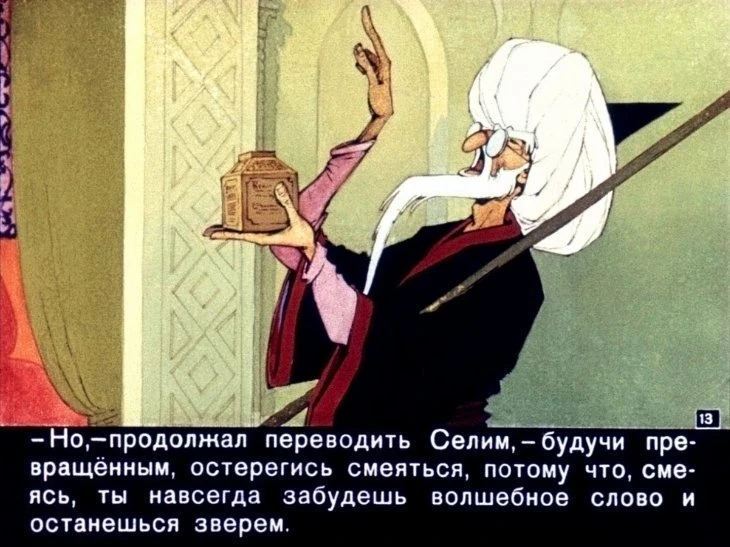 halif-aist-15