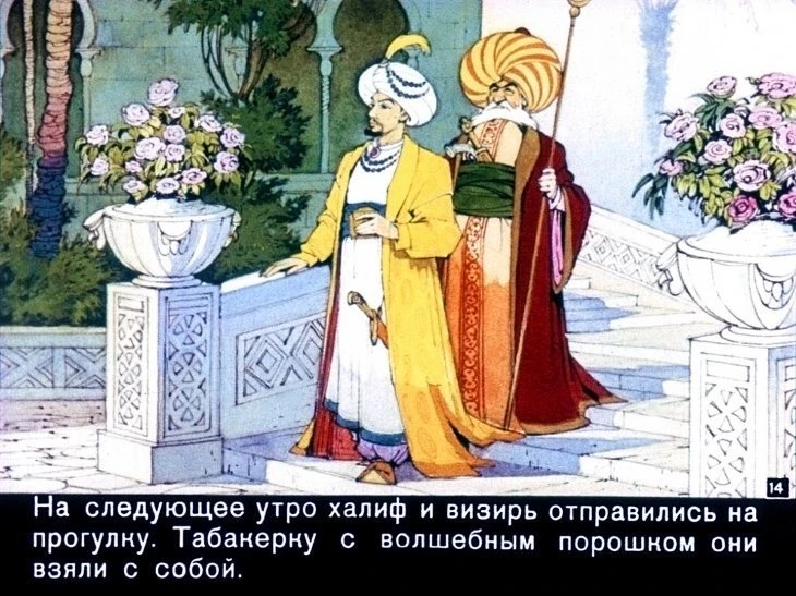 halif-aist-16