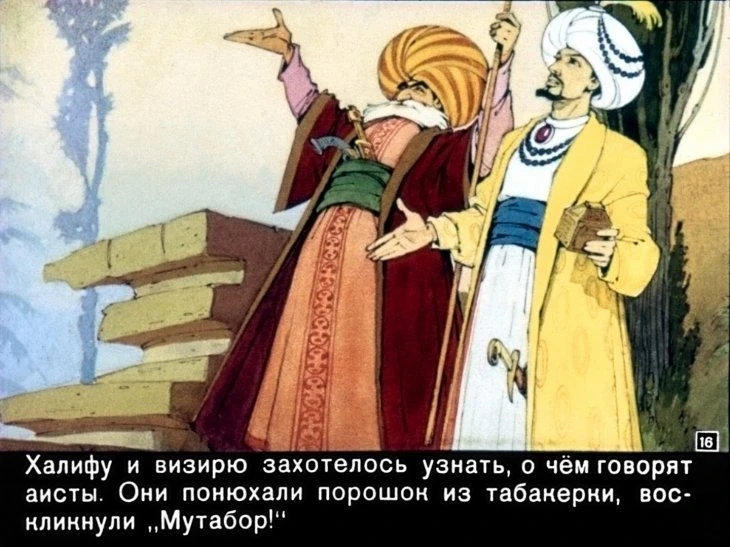 halif-aist-18