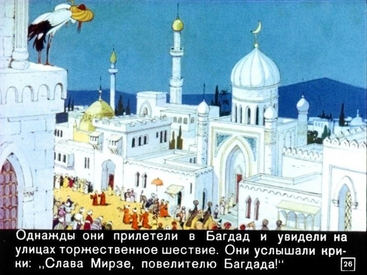 halif-aist-28
