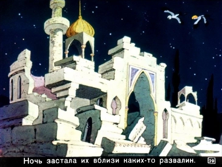 halif-aist-31