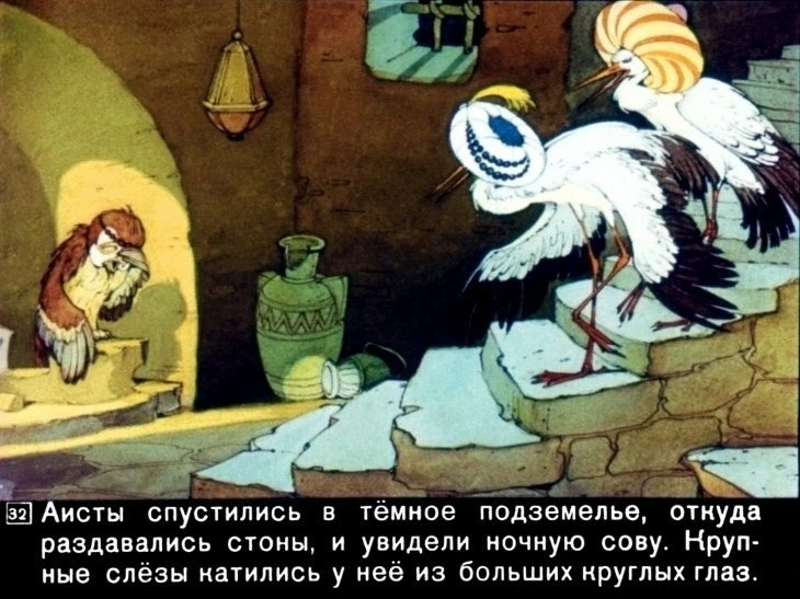 halif-aist-34