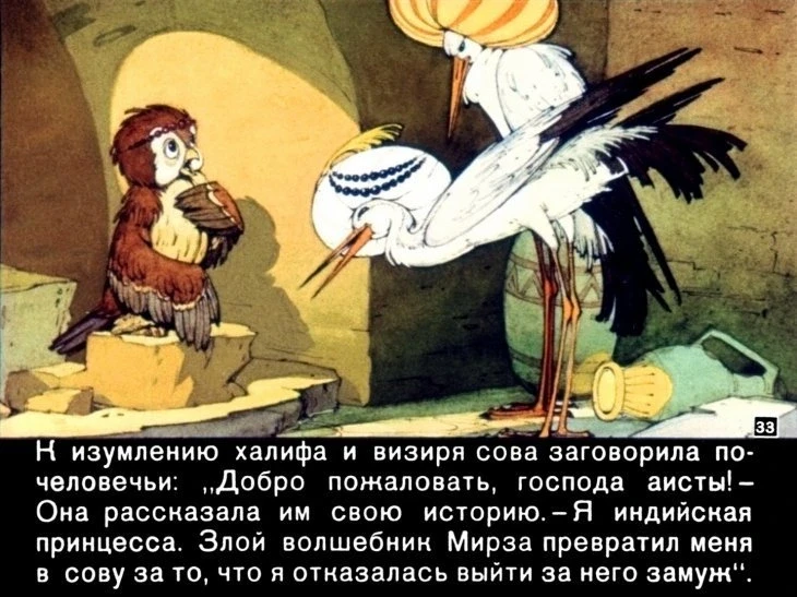 halif-aist-35