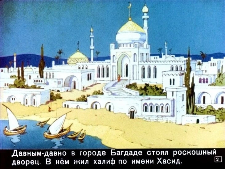 halif-aist-4