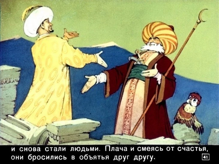 halif-aist-43