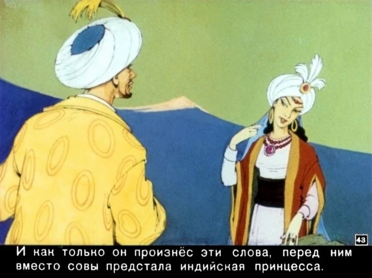 halif-aist-45