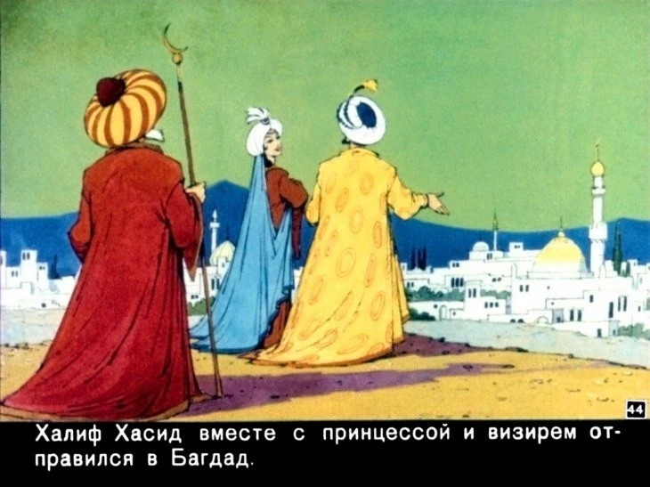 halif-aist-46
