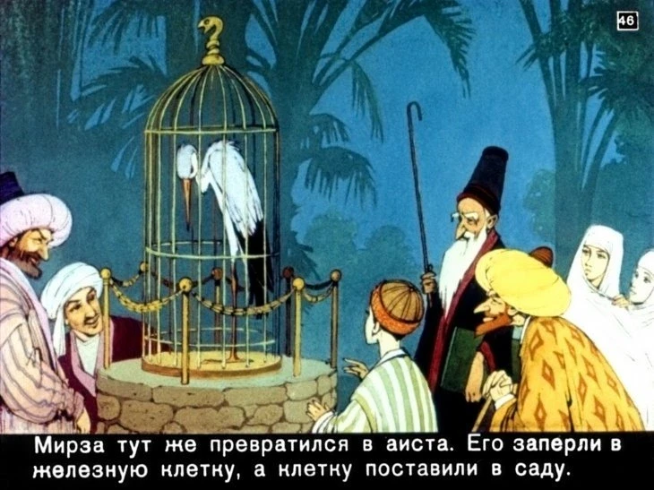 halif-aist-48