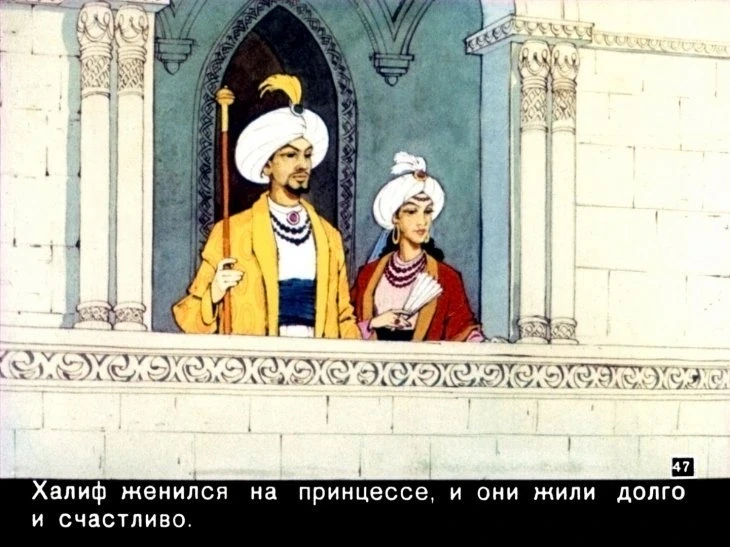 halif-aist-49