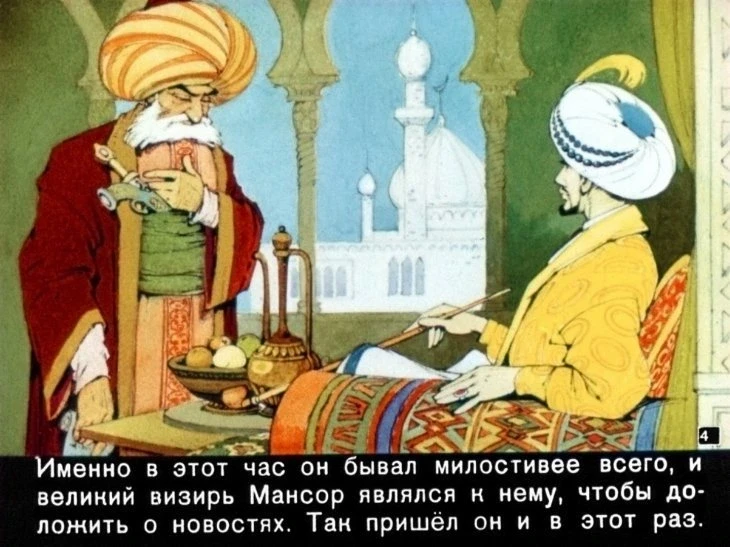 halif-aist-6