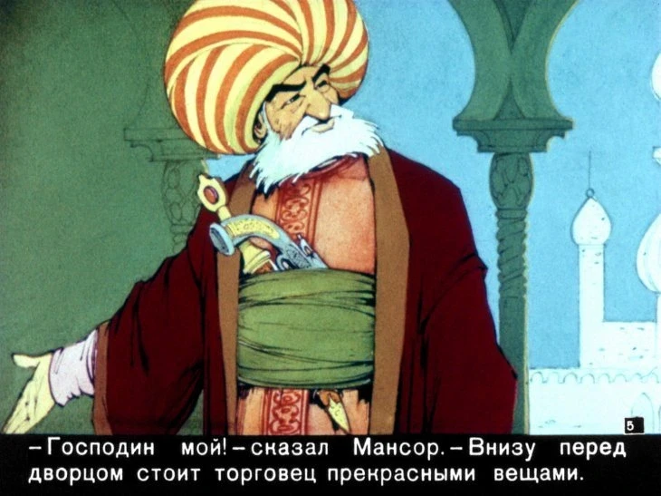 halif-aist-7