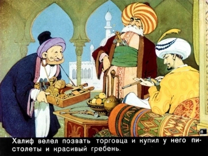 halif-aist-8