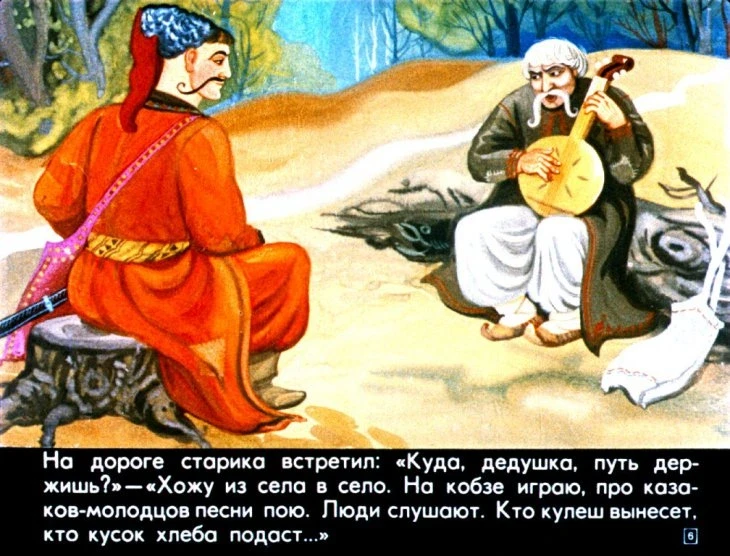 kazak-mamaryga-10