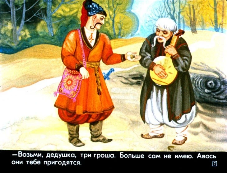 kazak-mamaryga-11