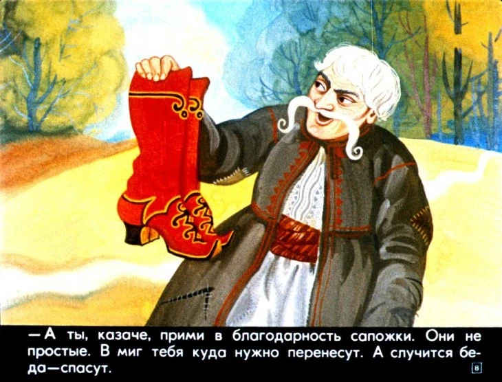 kazak-mamaryga-12