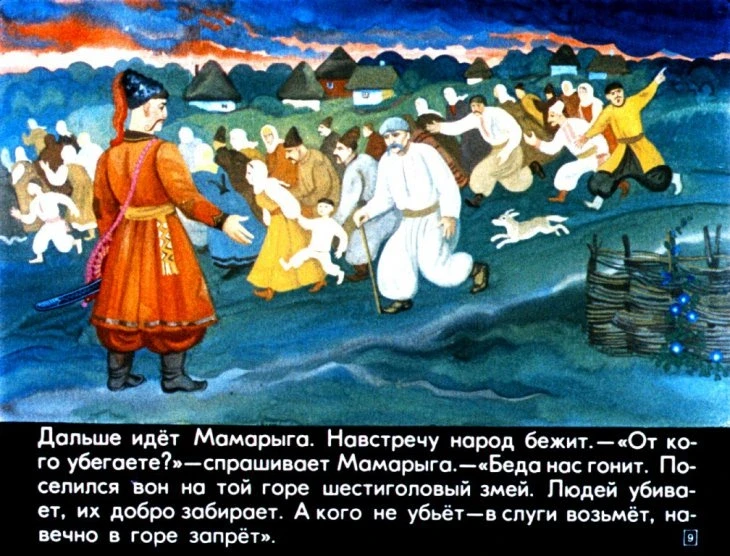 kazak-mamaryga-13