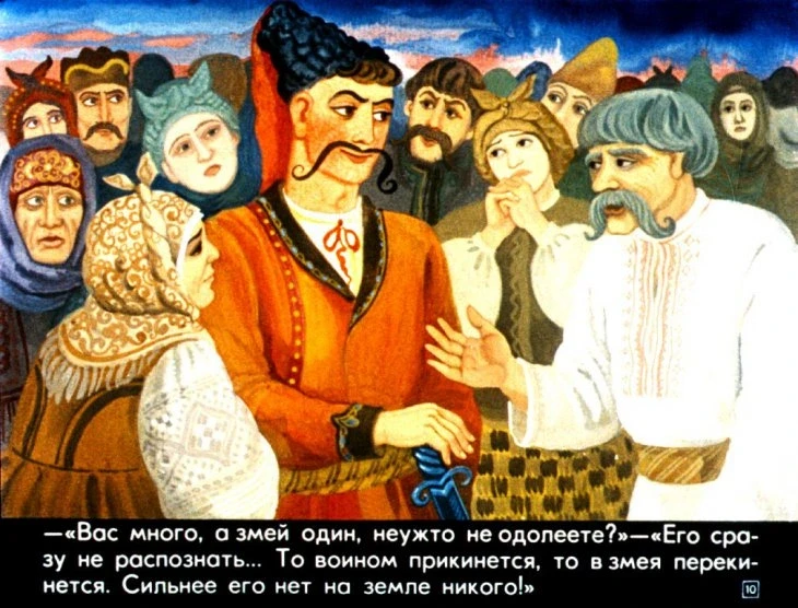kazak-mamaryga-14
