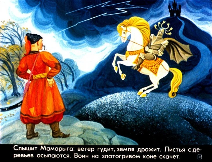 kazak-mamaryga-15