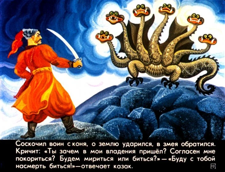 kazak-mamaryga-16