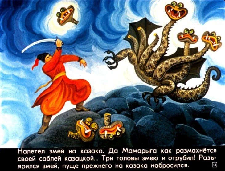 kazak-mamaryga-17