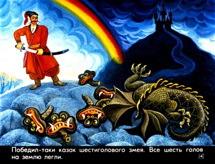 kazak-mamaryga-18