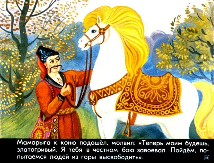 kazak-mamaryga-19