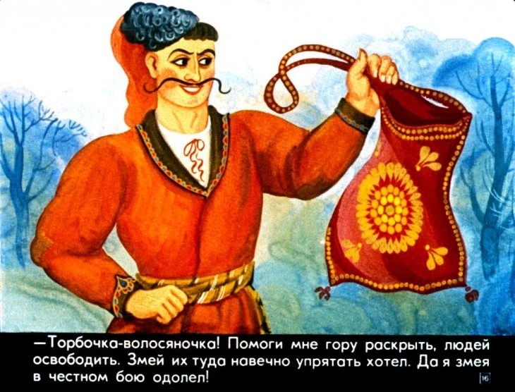 kazak-mamaryga-20