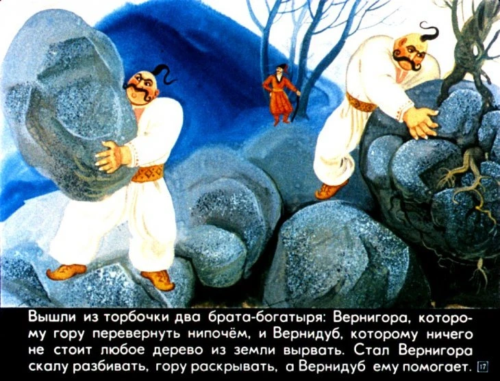 kazak-mamaryga-21