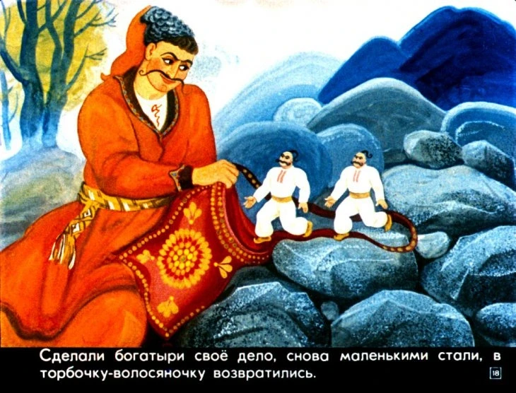 kazak-mamaryga-22