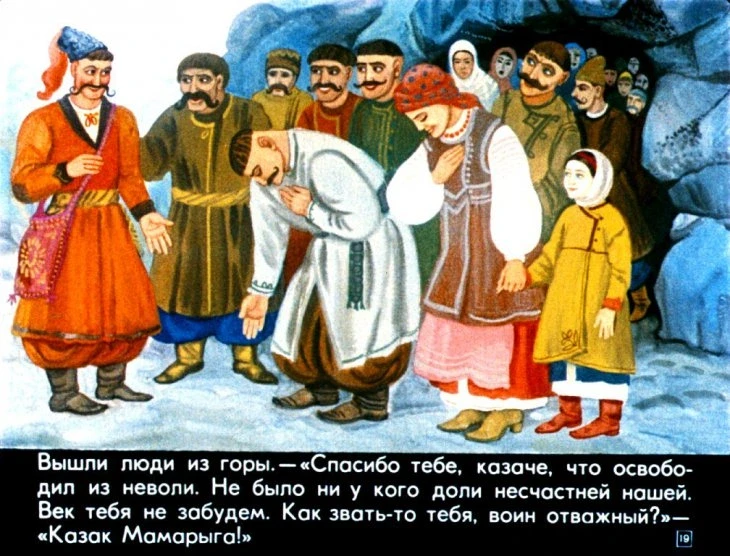 kazak-mamaryga-23