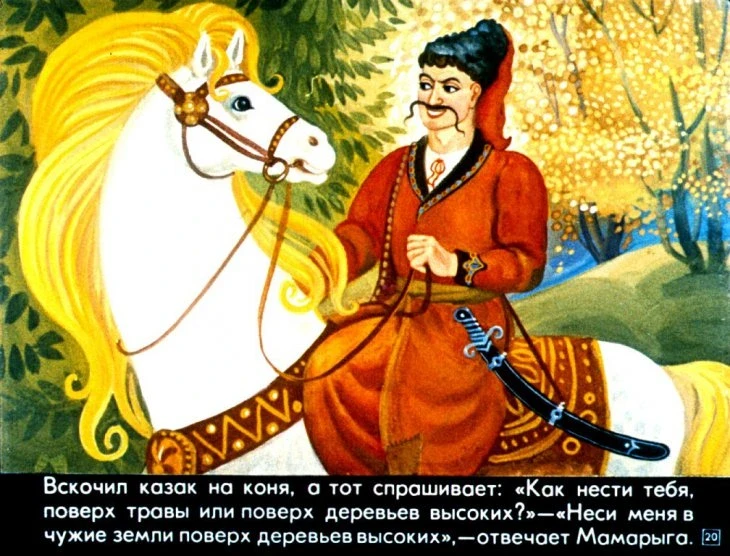 kazak-mamaryga-24