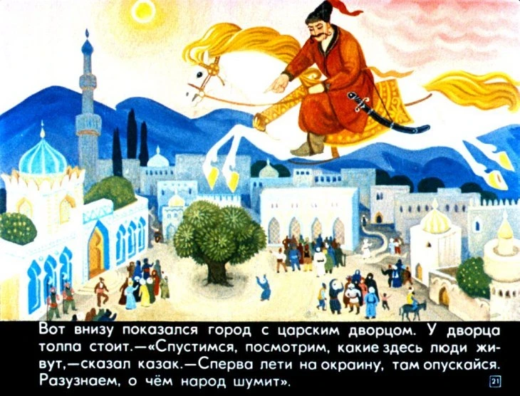 kazak-mamaryga-25