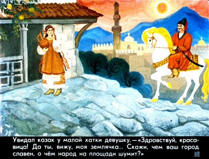 kazak-mamaryga-26