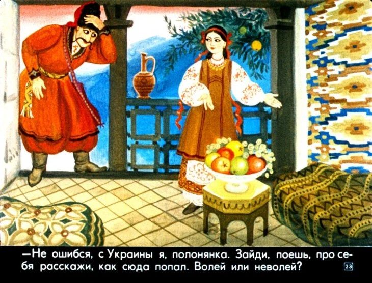 kazak-mamaryga-27