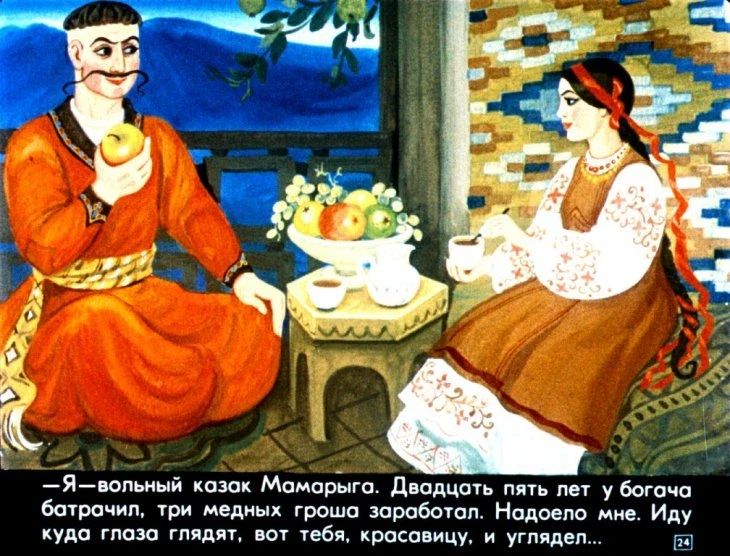 kazak-mamaryga-28
