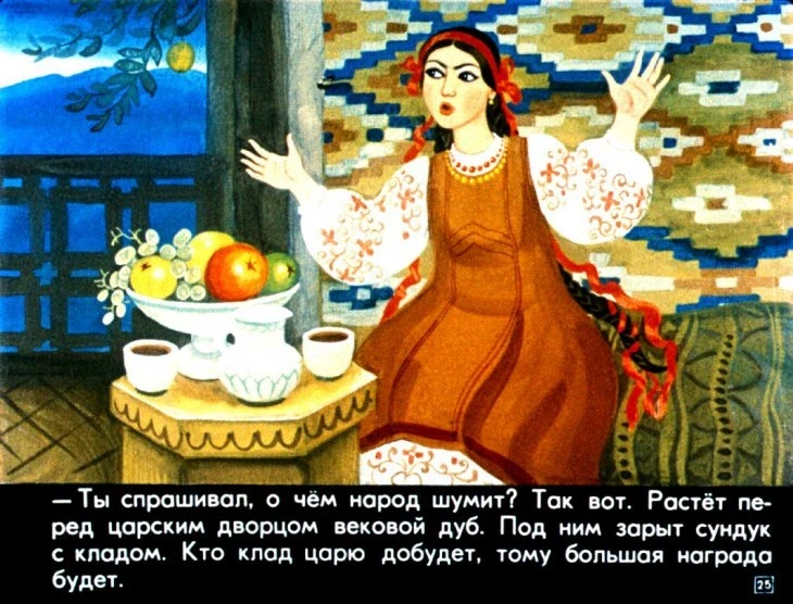 kazak-mamaryga-29