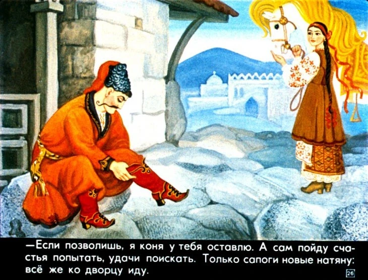 kazak-mamaryga-30