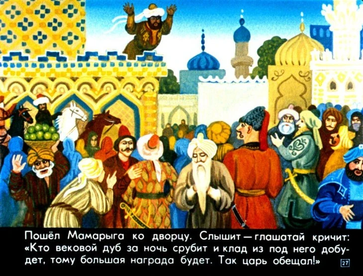 kazak-mamaryga-31
