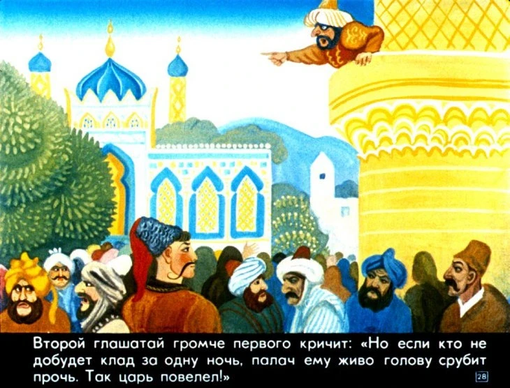 kazak-mamaryga-32