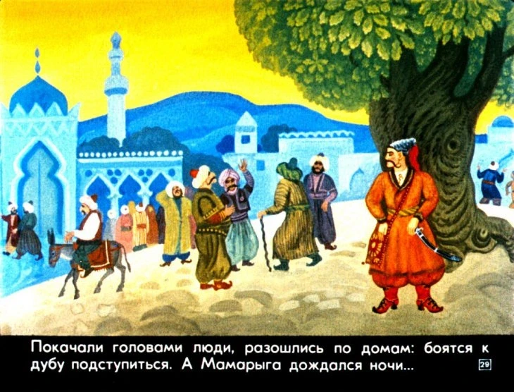 kazak-mamaryga-33