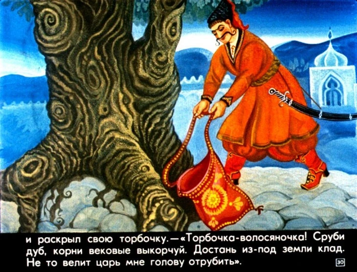 kazak-mamaryga-34