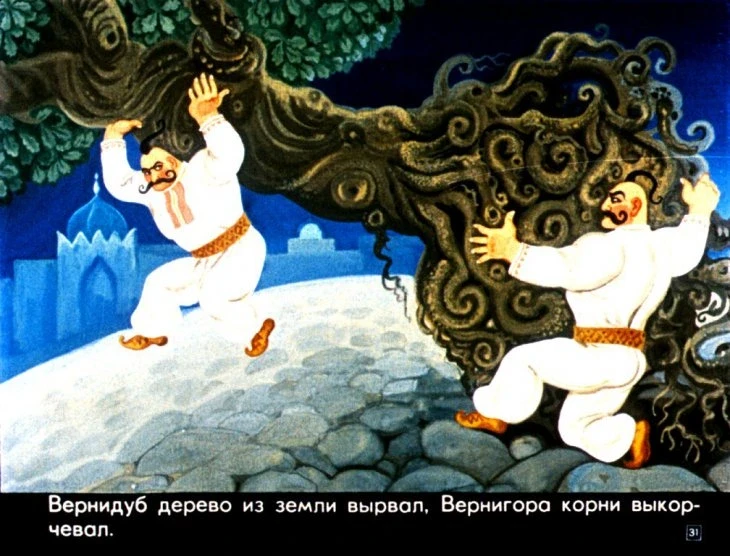 kazak-mamaryga-35