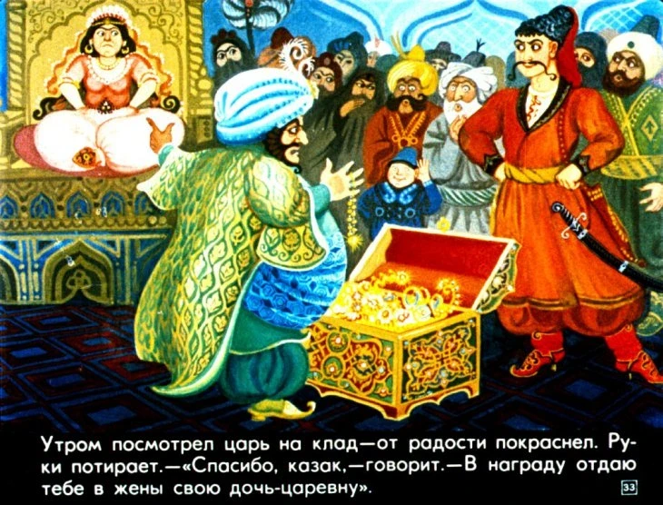 kazak-mamaryga-37