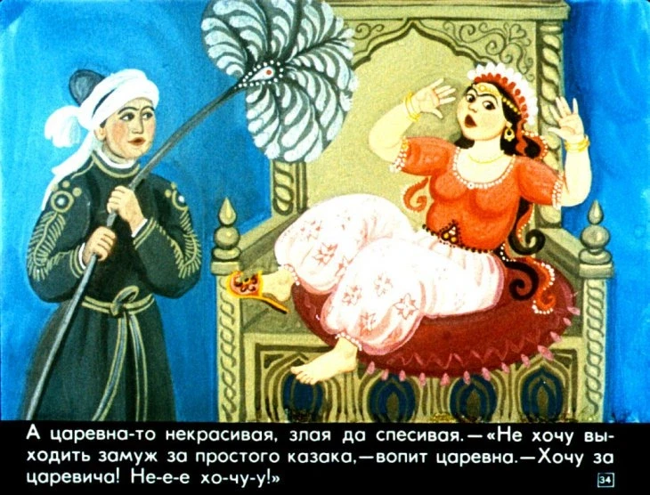 kazak-mamaryga-38