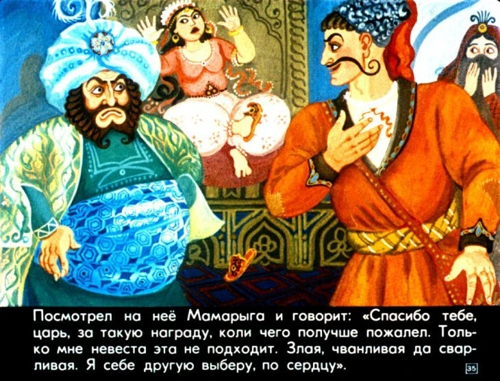 kazak-mamaryga-39