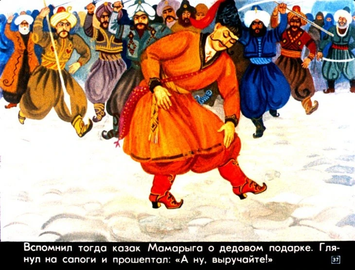 kazak-mamaryga-41