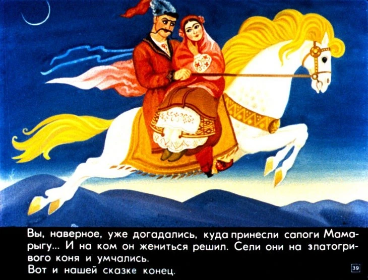 kazak-mamaryga-43