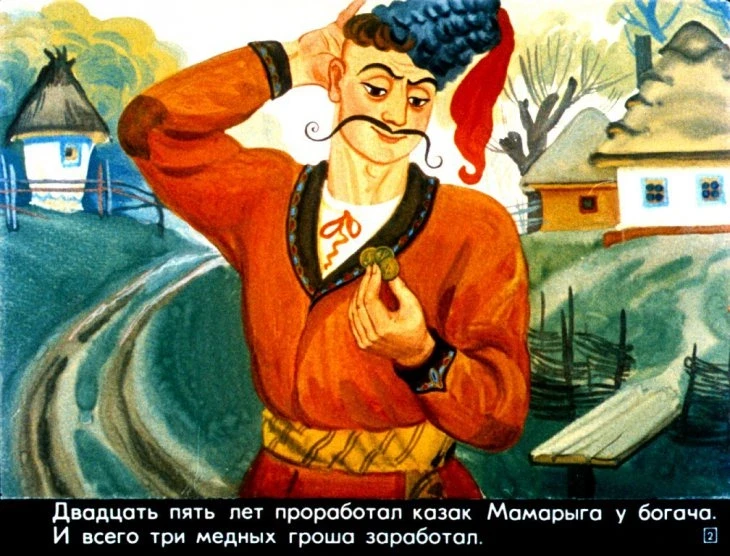 kazak-mamaryga-6