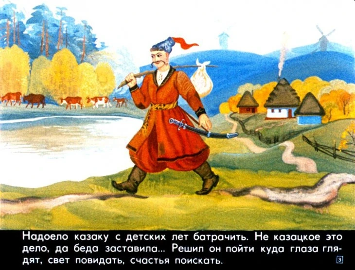 kazak-mamaryga-7